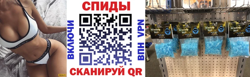 продажа наркотиков  Новосокольники  АМФЕТАМИН Premium 