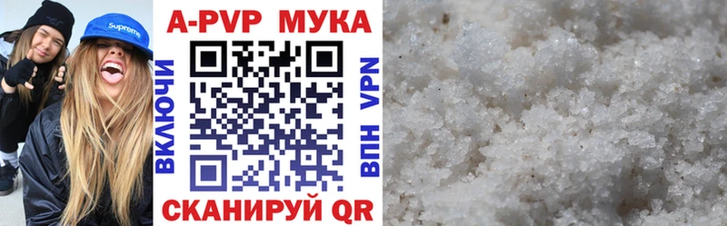 Alpha PVP СК  купить наркотик  mega маркетплейс  Новосокольники 