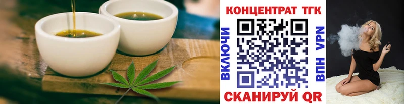 Canna-Cookies марихуана МЕГА tor Новосокольники продажа наркотиков