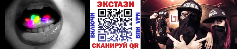 ЭКСТАЗИ ешки  Новосокольники 