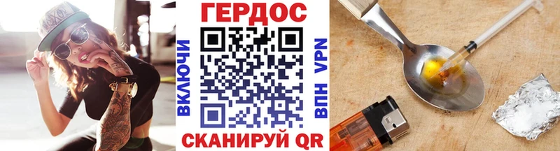 как найти наркотики  Новосокольники  Героин белый 