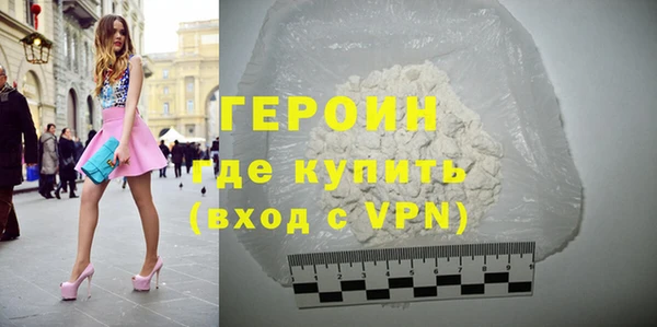 амфетамин Баксан