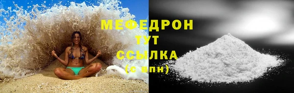 амфетамин Баксан