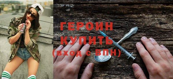 PSILOCYBIN Балахна