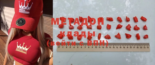 амфетамин Баксан