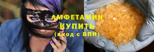мефедрон VHQ Приозерск