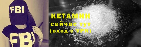 PSILOCYBIN Балахна