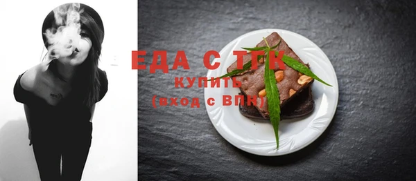 амфетамин Баксан