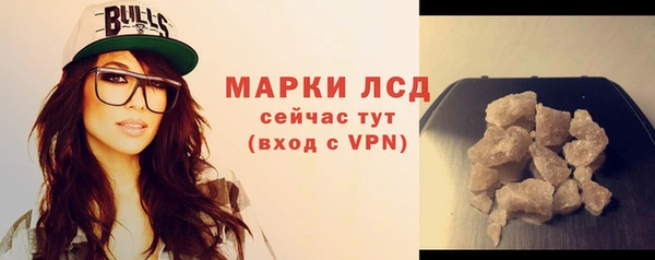 PSILOCYBIN Балахна