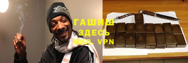 амфетамин Баксан