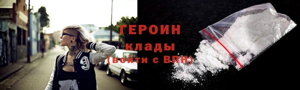 PSILOCYBIN Балахна