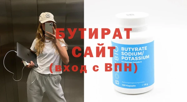 амфетамин Баксан