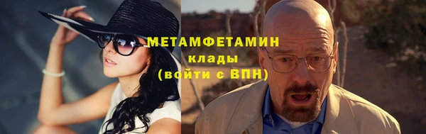 PSILOCYBIN Балахна