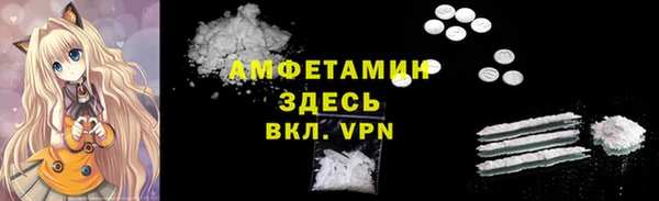 амфетамин Баксан