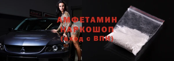 PSILOCYBIN Балахна