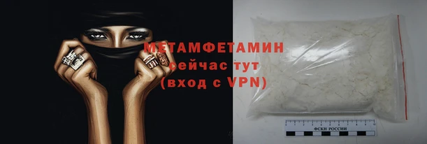 амфетамин Баксан