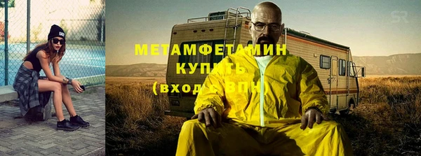 PSILOCYBIN Балахна