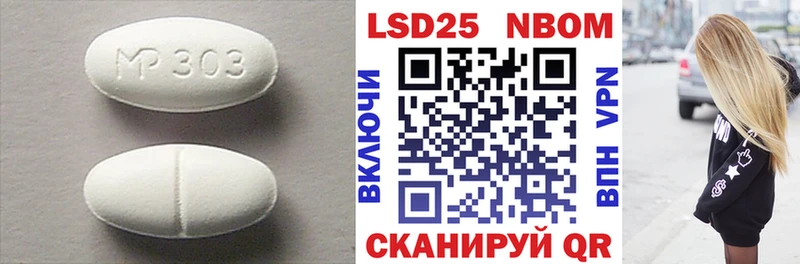 Лсд 25 экстази кислота  кракен зеркало  Новосокольники 