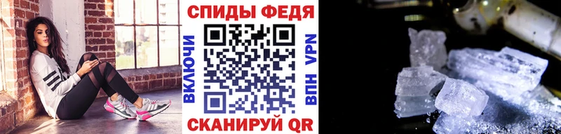 как найти закладки  Новосокольники  Первитин винт 