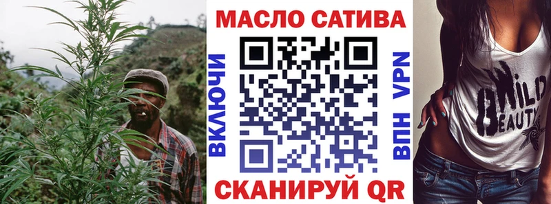 OMG вход  где продают   Новосокольники  Дистиллят ТГК вейп 